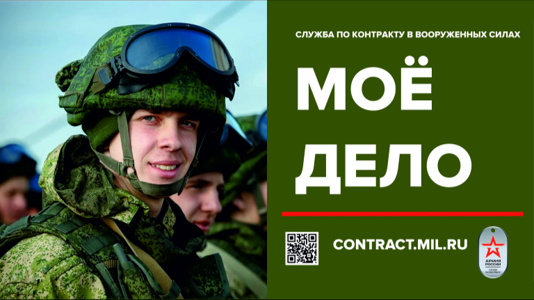 ФОИВ ОСП